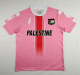 2024 Palestine Fans Version Soccer Jersey