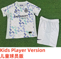 25-26 INT Away Kids Player Version Soccer Jersey (球员童装) 25-26 INT Away Kids Player Version Soccer Jersey (球员童装)