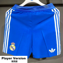 25-26 RMA Third Player Version Shorts Pants (High Quality)(球员短裤)