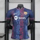 24-25 BAR Special Edition Player Soccer Jersey