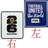 24-25 Ecuador Home Kids Soccer Jersey