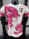25-26 Japan Special Edition Player Version Soccer Jersey