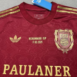 25-26 Bayern BECKEMBAUER CUP Fans Soccer Jersey (PAULANER)