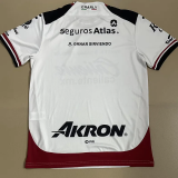 25-26 Atlas Away Fans Soccer Jersey