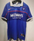 97-99 Rangers home Retro Jersey Thailand Quality