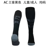 23-24 AC Milan Fourth Away Soccer Socks