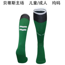 24-25 Real Betis home Soccer Socks