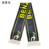 2023 Al Ittihad Jeddah BENZEMA 9# Star Scarf