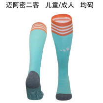 24-25 Inter Miami CF Third Away Soccer Socks