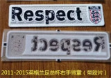 11-15 English FA Cup Armband