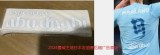 23-24 Manchester City Home Japan Friendship Match Posterior Sponsor