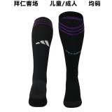 23-24 Bayern München Away Soccer Socks