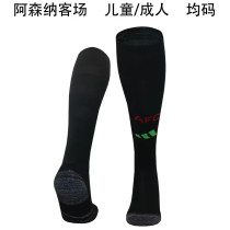 24-25 Arsenal Away Soccer Socks
