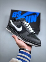 Nike SB Dunk low (Arrenfashion )