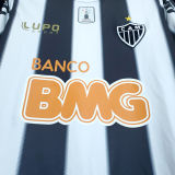 2013 AT Mineiro Home Retro Soccer Jersey