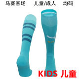 2024/25 MS Away Kids Sock