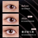 精細纖翹睫毛膏 防水不暈染濃密型