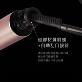 精細纖翹睫毛膏 防水不暈染濃密型