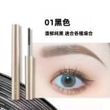 鋼管睫毛膏 防水 纖長 卷翹 不暈染