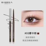 極細不暈染 眼線筆液筆 下睫毛眼線