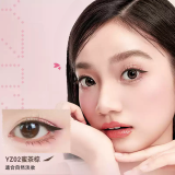 眼線印章 精準勾勒 新手福音