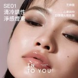 眼影盤四色 大地色 多款