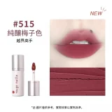 唇泥 唇釉口紅 啞光 霧面