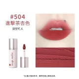 唇泥 唇釉口紅 啞光 霧面