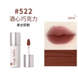 唇泥 唇釉口紅 啞光 霧面