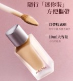 持妝粉底液 遮瑕 不脫妝 混油皮粉底液