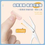 微距安全修眉神器  新手刮眉刀 帶梳眉剪