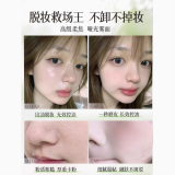 膨脹色蜜粉  控油 定妝 提亮 細膩