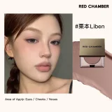 RC多用膏 多用泥 修容眼影頰彩腮紅