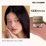 RC多用膏 多用泥 修容眼影頰彩腮紅