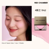 RC多用膏 多用泥 修容眼影頰彩腮紅