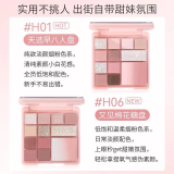 升級版大盤 12色眼影 淡顏白開水眼妝