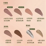 液體眼影 氣質霧感液體眼影 啞光超閃單色