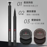 下睫毛眼線液筆睫毛印章