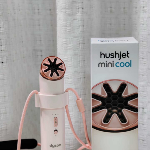 Dyson HushJet Mini Cool
