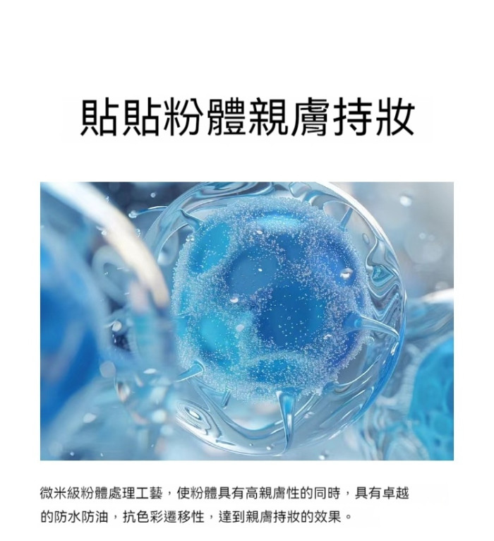 遮瑕乳液 遮蓋 斑點 痘印 黑眼圈 高光水潤服帖