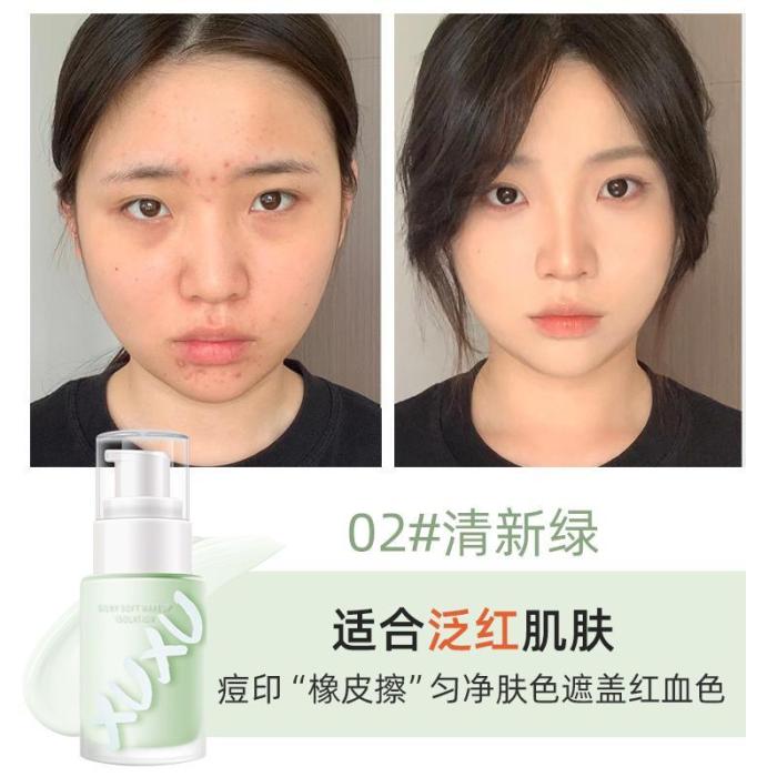 妝前隔離霜 遮瑕妝前乳 自然偽素顏隔離