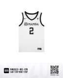 2023 MAMBA GiGi #2 LAKERS White NBA Jerseys