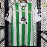2023 Real Betis Cup version Home Fans Soccer jersey