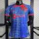 2023/24 BAR Player Training Suit