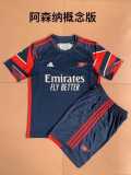 2023/24 ASN Special Edition Fans Kids Soccer jersey
