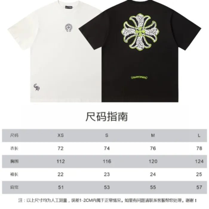 Chrome Hearts Unisex T Shirt XS-L 2-Color