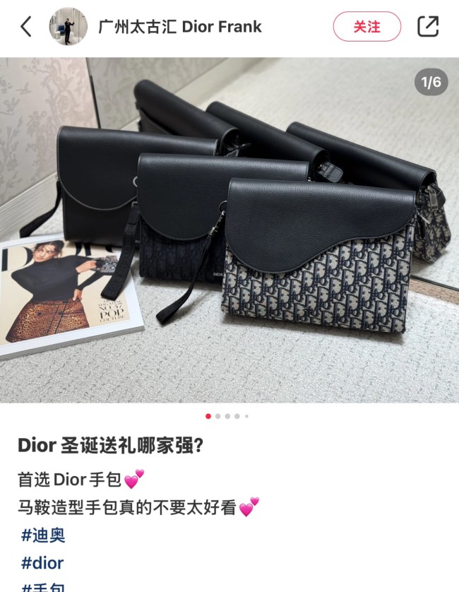 dior