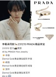 Jewlry PRADA