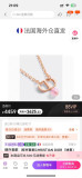 Jewlry Dior