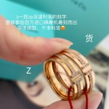 Jewlry VS